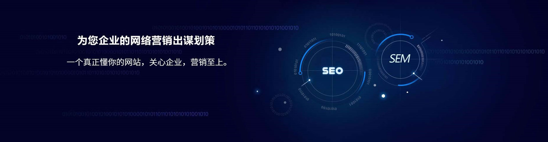 商水信息流大师