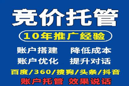 成功案例：百度推广返点的实际效果